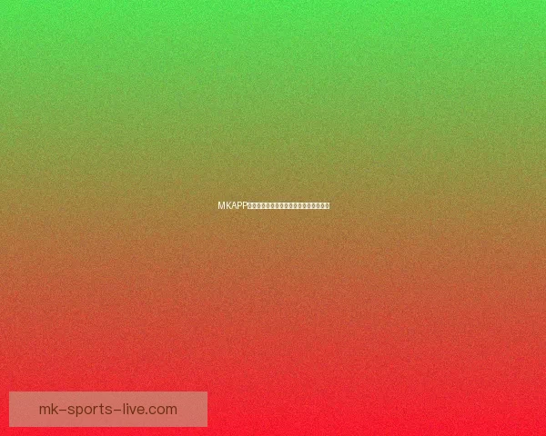 MKAPP下载最新版本教程详解与功能使用全攻略