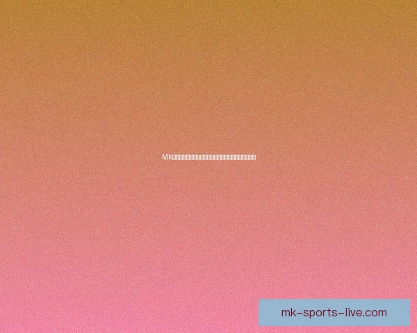 MK体育官网全新体验升级，打造安全便捷的互动娱乐平台